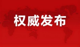 四川天天爆料新闻网最新消息,最新热点事件追踪！