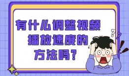 马小跳媳妇爆料视频播放,揭秘背后真相