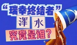 瑞幸饮料店爆料视频大全,揭露行业黑幕与真相