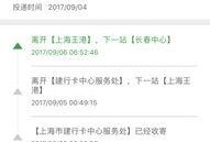 长春邮政最新爆料信息网,揭秘邮政服务新动态与改革举措