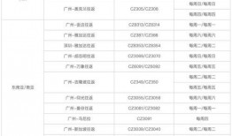 崔晋爆料视频最新消息大全,揭秘事件真相与幕后黑幕”
