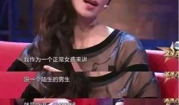 韩雪爆料贾冰事件视频播放,视频播放背后的真相曝光