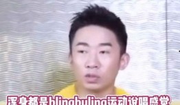 杨迪爆料打星星视频播放,一场娱乐与真相的碰撞