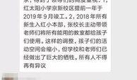 3月19日套装爆料视频,抢先揭秘新品亮点与设计理念