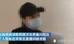 杭州燕姐爆料事件真相视频,揭秘真相背后的曲折历程