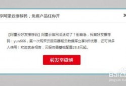 阿里云最新爆料,揭秘未来科技发展趋势与产业变革