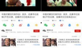 爆料时间最新视频,视频内容深度解析