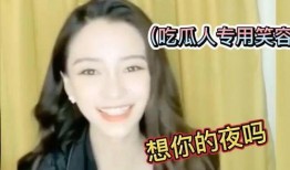 吃瓜视频最全免费观看,全网独家！吃瓜视频最全免费观看攻略大揭秘