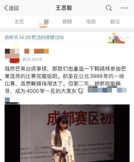 吃瓜手册娱乐博主微博,揭秘娱乐圈幕后真相，博主微博带你一探究竟